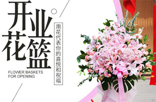 海南海口市美兰区和平南街道花篮配送